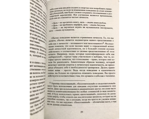 Атомные привычки (твердый переплет) Как приобрести хорошие привычки и избавиться от плохих. Джеймс Клир
