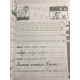 Каллиграфические прописи. Украинский язык