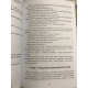 Комплект книг: Убийства по алфавиту+Убийство в восточном экспрессе+Таинственное происшествие+Десять негритят