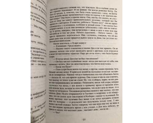 Комплект книг: Убийства по алфавиту+Убийство в восточном экспрессе+Таинственное происшествие+Десять негритят