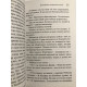 Тринадцать загадочных случаев. Агата Кристи