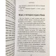 Дохулиарды (Твердый переплет) Не тратить меньше, а зарабатывать больше. Лилия Нилова