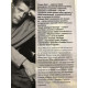 Воспламеняющая взглядом. Стивен Кинг