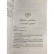 Тысяча поцелуев, которые невозможно забыть (368 страниц) Тилли Коул