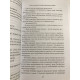 Тысяча поцелуев, которые невозможно забыть (368 страниц) Тилли Коул