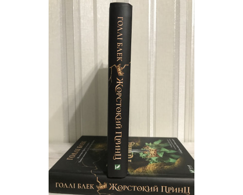 Книга Жестокий принц. Холли Блэк