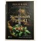 Книга Жестокий принц. Холли Блэк