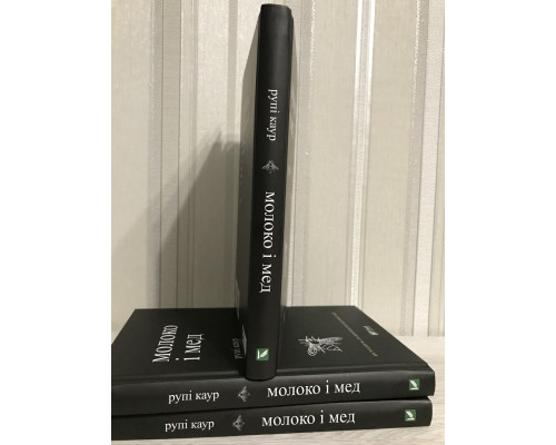 Milk and honey. Белые стихи, покорившие мир. Рупи Каур