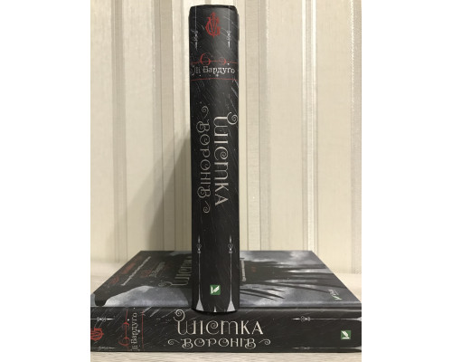 Книга Шестерка воронов. Ли Бардуго