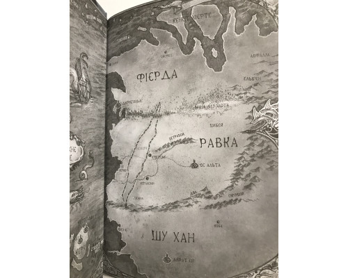 Книга Шестерка воронов. Ли Бардуго