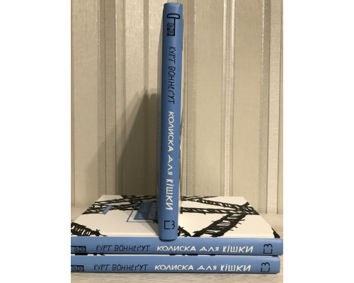 Книга Колыбель для кошки. Курт Воннегут
