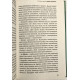 Книга Радикальная любовь. Колин Типпинг
