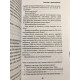 Иди туда, где страшно. Именно там ты обретешь силу. Джим Лоулесс
