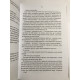 Книга Жутко громко и запредельно близко. Джонатан Сафран Фоер