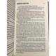 Книга Кэрри. Стивен Кинг