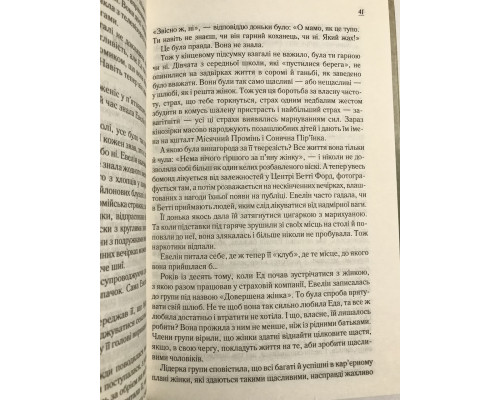 Жареные зеленые помидоры в кафе 