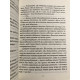 Книга Бог всегда путешествует инкогнито. Лоран Гунель