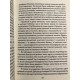 Книга Бог всегда путешествует инкогнито. Лоран Гунель