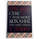 Секс в любви. Игры, в которые играют в постели. Эрик Берн