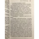 Справа доглядачки. Агата Крісті