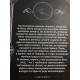 Смерть на Ниле. Агата Кристи