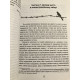 Книга Виктора Франкла Человек в поисках смысла. (украинский язык )
