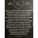 Смерть лорда Эджвера. Агата Кристи