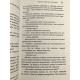 Место назначения неизвестно. Агата Кристи