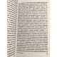 Гений и богиня. Олдос Хаксли