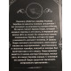 Убийство Роджера Экройда. Агата Кристи