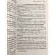 Смерть в облаках. Агата Кристи