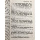 Смарагд раджі. Агата Крісті