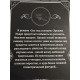 Зло под солнцем. Агата Кристи
