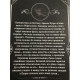 Свидание со смертью. Агата Кристи