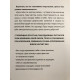 Купи себе эти чертовы лилии. Тара Шустер