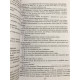 Купи себе эти чертовы лилии. Тара Шустер