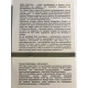 Вбивство у місті без імені. Кейго Хігасіно