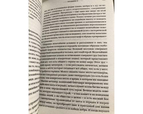 Полночная библиотека. Мэтт Хейг