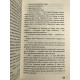 Книга Оскара Уайльда. Портрет Дориана Грея
