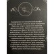 После похорон. Агата Кристи