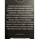 Объявлено Убийство. Агата Кристи