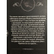 Раз, два - пряжку застегни. Агата Кристи