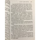 Раз, два - пряжку застегни. Агата Кристи