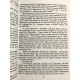 В конце они оба умрут. Адам Сильвера (украинский язык)