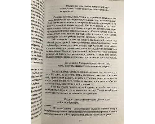 Комплект книг: НЕ НОЙ + НЕ ТУПИ + НИ СЫ + НИ ЗЯ + ЛЮБИ + ЖИВИ