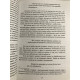 Комплект книг: НЕ НОЙ + НЕ ТУПИ + НИ СЫ + НИ ЗЯ + ЛЮБИ + ЖИВИ