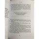 Комплект книг: НЕ НОЙ + НЕ ТУПИ + НИ СЫ + НИ ЗЯ + ЛЮБИ + ЖИВИ