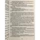 Твоя Вина. Мерседес Рон (украинский язык )