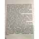 Профайлер. Лэй Ми