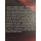 Убийцы цветочной луны. Дэвид Гранн